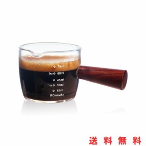 BCnmviku 75ml計量カップ エスプレッソショットグラス 目盛り付き ハンドル付き コーヒー ミルク 水 お酒グラス 調理器具 測定グラスシン