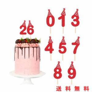 WishFirst ケーキトッパー キラキラ 番号0-9 カップケーキ お誕生日 パーティーの装飾 結婚記念日 ハッピーバースデー 10個 数字 ケーキ