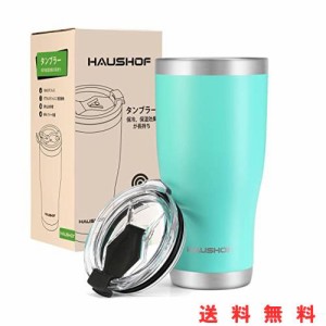 HAUSHOF 真空断熱タンブラー ステンレス ふた付き 600ml 車用タンブラー コーヒーカップ 水筒 マグボトル ステンレスコップ コンビニマグ