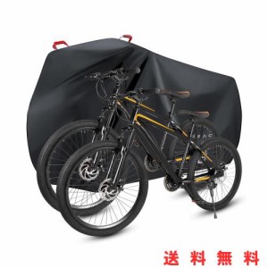 Faireach 自転車カバー 防水 厚手 破れにくい 2台用 210D バイクカバー 電動自転車 カバー 自転車 レインカバー 防風バックル ロック穴付