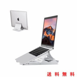 ノートパソコンスタンド パソコンスタンド 姿勢改善 PCスタンド 縦置き 収納 滑り止め 軽量 Macbook/Macbook Air/Macbook Pro/iPad/ノー
