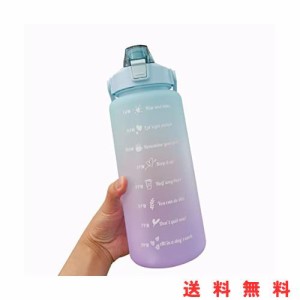 MYEEDA 2リットル水筒 メモリ付き 2l 水筒 2リットル bpaフリー ボトル 水筒に 水 2リットル 水？ 水筒 直飲み おしゃれ モチベーション