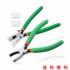 LEONTOOL ランニングプライヤー ブレーキング 2本セット ガラスニッパー カーブ ブレーカープライヤー ステンドグラス用 ガラス割りとり