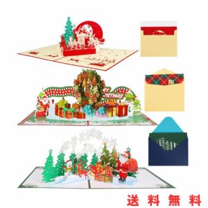 JANLOFO 3枚セット クリスマスカード 立体 封筒付き ポップアップカード メッセージカード クリスマス 立体カード 感謝 お祝い 挨拶