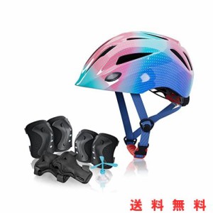 子供用自転車ヘルメット ７点セット こども ヘルメット プロテクターセット付き 幼児 子供 スポーツヘルメット CPSC安全規格+ ASTM安全規