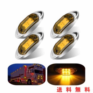 LEDサイドマーカーライト6 LEDトラックポジションランプ12 V 24V 防水 汎用 イエロー 4個