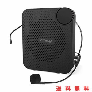 Giecy 拡声器 ポータブル、小型ハンズフリーメガホン 15W2600mah充電式バッテリー マイク付き ポータブルボイスアンプPAシステム、教師、