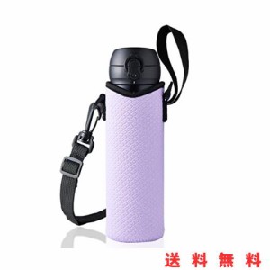 UOQCDQ 水筒カバー 水筒カバー ショルダーのみ 400ml~600ml用 独自の縫製技術を採用し、子供向けに設計された柄です、お子様に気に入って