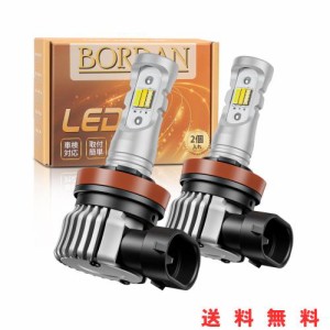 【2023爆光モデル】BORDAN フォグランプ LED 3色切り替え H11 H8 H16 イエロー(3000K)/ホワイト(6000K)/アイスブルー(12000K) ディフォル