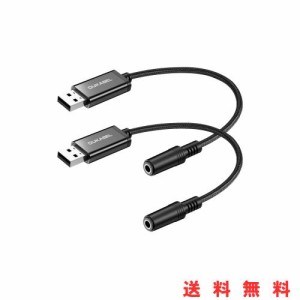 DuKabel 2個セット usb イヤホンジャック 変換アダプタ USBポート-4極（TRRS）3.5mmミニジャック変換ケーブル USB外付け サウンドカード 