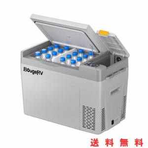 BougeRV ポータブル冷蔵庫 29L -22℃〜10℃ 急速冷凍 車載冷蔵庫 【バッテリー内蔵可能・バッテリー別売】コンプレッサー式 車載冷蔵冷凍