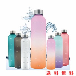 TOOGABBIE 1リットル ウォーターボトル, 軽量 水筒 1000ml タイムマーカー付きウォーターボトル, スリムでおしゃれ 透明の水筒,ミント モ