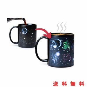 MUGKISS加熱変色コーヒーカップ、12星座誕生日プレゼント男性クリスマスプレゼント夫、プレゼントすべての宇宙奇人、星、惑星、空、天文