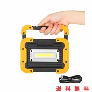 「 超高輝度」SUPAREE 投光器 led 充電式 最強 led 投光器 屋外 防水 作業灯 led 明るい 釣り 投光器 充電式 ledライト マグネット付き 1