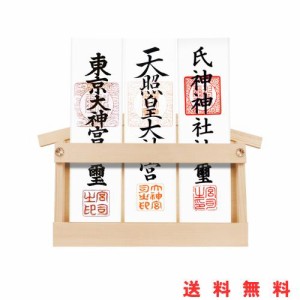 TAKOIKE 神棚 壁掛け 穴開けない 神棚 壁掛け 菊座付き お札立て モダン お札立て 壁掛け 簡易神棚 穴開けない お札 立て 白松…