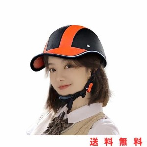 Anyfashion ヘルメット 自転車 大人用 女性 帽子 通勤用 自転車 ヘルメット ハット、 超軽量、高剛性、通気性、男女兼用、母の日・父の日