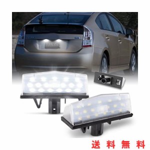 POPMOTORZ ナンバー灯 LED プリウス 20系 30系 プリウスPHV 30系 プリウスα 40系 C-HR ZYX10/NGX50 RAV4ライセンスランプ 純正交換型