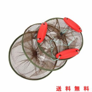 Mobestech 魚の保護 魚網 三輪浮 漁具 折り畳み式 厚いメッシュ 釣りのかご 釣り網 釣り保護 さかな・ウナギ・アナゴ・タコ・エビ・カニ