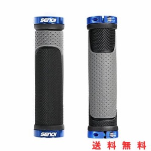 S SENQI 自転車 グリップ ハンドルグリップ 滑り止めゴム製 軽量 MTB BMX マウンテンバイク 折りたたみ式自転車 クロスバイクに対応 130m