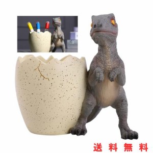 LANJING ペンスタンド 恐竜ペン立て 子供用ペン立て アイデアペン立て テーブルの置物 かわいい 文房具 事務用品 プレゼント 多機能（デ