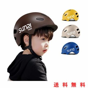 SUNRIMOON 自転車 ヘルメット 子供 バランスホイールヘルメット キッズ 耐衝撃 ヘルメット 自転車 小学生 取り出し可能 洗濯可能 女の子