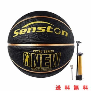 Senston バスケットボール 5号、 屋内と屋外のバスケットボール，子供とティーンエイジャー バスケットボール競技トレーニング、ポンプ付