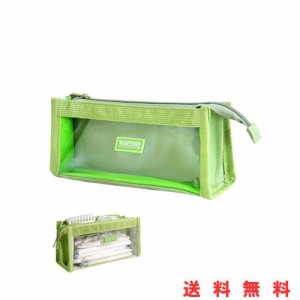 筆箱大容量透明 痛ペンケース 透明窓付きペンポーチ 筆 入れ シンプル 透明痛化粧ポーチ (Green)