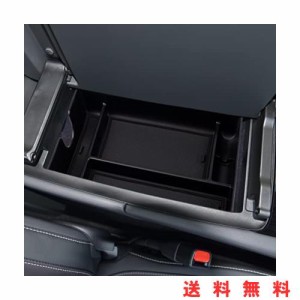 SHAOHAO 2022 新型 レクサス RX 5代目 専用 コンソールトレイ RX350h /RX450h＋/RX500hトレイ コンソールボックス アクセサリー センター