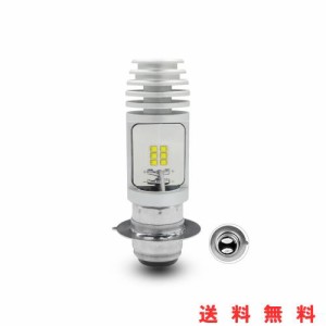 Ammtoo P15D 25-1 PH7 LEDヘッドライト バイク用 LEDバルブ Hi/Lo切替 無極性 直流 交流 9V-30V 20W相当 2000lm ライトバルブ ホワイト 6