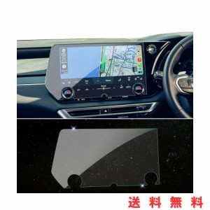 SKTU レクサスRX 強化ガラス14インチ レクサスRX RX450h 専用 レクサスrx カーナビフィルム 新型 レクサスrx 液晶保護フィルム スムース