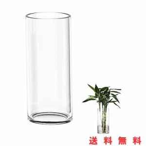 DARENYI ガラス 花瓶 大きい 高さ35cmフラワーベース 円柱 大きめ 透明 大型 花瓶 クリア シンプル おしゃれ インテリア (直径12cm 高さ3