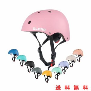 【Glerc】子ども用ヘルメット 自転車ヘルメット スポーツヘルメット 幼児 小中学生ヘルメット CPSC規格 SGS認証取得 通気 軽量 3D保護ク