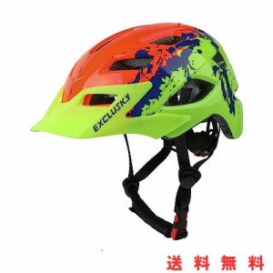 Exclusky 子供用自転車ヘルメット、軽量子供用自転車ヘルメット、サイズ調整可能子供用自転車ヘルメット、男の子と女の子用、50〜57 cm