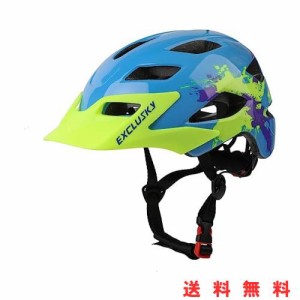 Exclusky 子供用自転車ヘルメット、軽量子供用自転車ヘルメット、サイズ調整可能子供用自転車ヘルメット、男の子と女の子用、50〜57 cm (