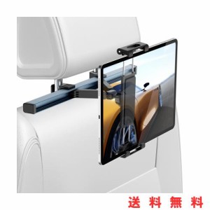 Ulanzi【2023新登場】タブレット ホルダー 車載ホルダー iPad ヘッドレストホルダー 後部座席用 伸縮アームスタンド スマホ ホルダー 360