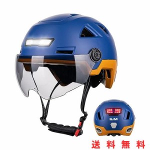ILM 自転車 ヘルメット 大人 スマートセンサーライト付き USB充電式 CE/CPSC/ASTM/NTA8776安全規格 ロードバイク/サイクリングヘルメット