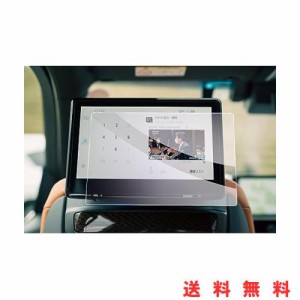 【GAFAT】レクサス LX600 VJA310W型 4代目 11.6インチ R4.1〜現行 新型 後席ディスプレイ 車用液晶保護フィルム lexus リア席モニター lx