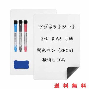 MerryNine2pcs A3サイズの磁気式乾拭きボードのアイスケースにホワイトボード紙を貼り、書きやすく、書きやすく、フレキシブルなアイスケ