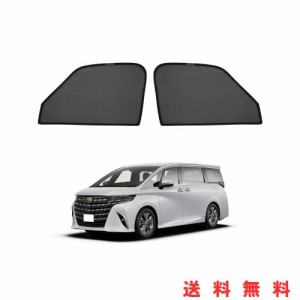 Cartist トヨタ アルファード ヴェルファイア 40系 メッシュカーテン Alphard Vellfire 4代目 2023年~現行 遮光カーテン サンシェード カ