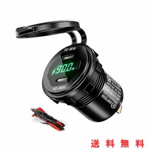 chuqisheji バイク用 チャージャー PD車載充電器 カーパワーソケット カーチャージャー 45W 急速充電 Type-C PD デュアル 2 ポート 防水