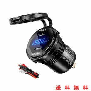 chuqisheji バイク用 チャージャー PD車載充電器 カーパワーソケット カーチャージャー 45W 急速充電 Type-C PD デュアル 2 ポート 防水