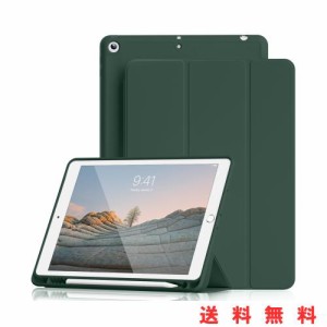 Lsmmpoba iPad 9世代 ケース 第9 / 8 / 7世代 ケース 2021 2020 2019 10.2 カバー Apple Pencil 収納可能 三つ折スタンド スリープ機能 