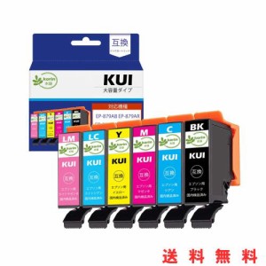 【korin本舗】KUI クマノミ インクカートリッジ エプソン(Epson)用 プリンター インク KUI-6CL KUI-6CL-L クマノミ 6色セット(KUI-BK-L K