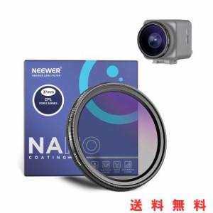 NEEWER 37mm CPLフィルター ドライブレコーダー用 コンパチブル E1 E2 E3 E1 Lite N4 Pro ダッシュカメラ マルチナノコーティング HD 円