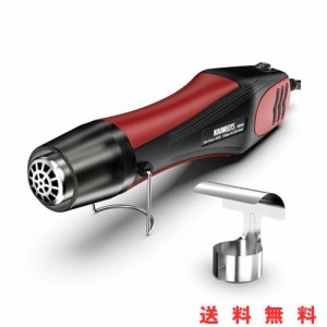 KAIWEETS 450W エンボスヒーター 小型ヒートガン 250℃-450℃ 2段階調温可能 急速加温 フェンダー曲げ 収縮チューブ シュリンク包装 塗装