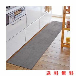 Tydle キッチンマット フランネルマット 43×210cm キッチンラグ マット 滑り止め付き フランネル生地 短毛 洗える ラグマット お手入れ