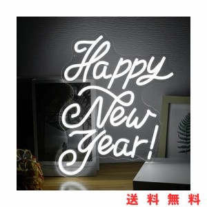 Happy New Year ネオンサイン 新年LEDネオンンライト 記念日デコレーションネオン管 調光可能 クールな白いネオンライトサイン クリスマ