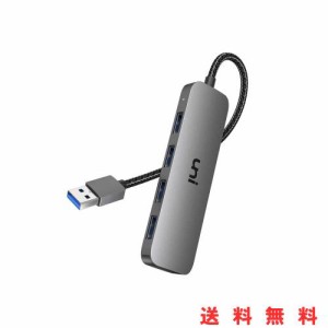 USB ハブ 小型【20cm ミニ・軽量設計】uniAccessories USB3.0 ハブ 4ポート 拡張 5Gbps高速転送 キーボードとマウス、PC、MacBook Air、M