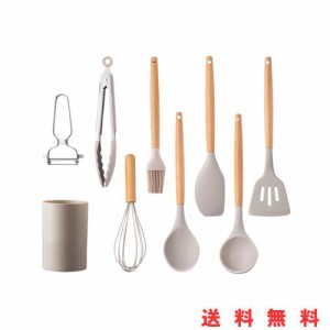 hiino kano キッチンツール セット 調理器具 12点/9点セット 一人暮らし 台所用品 新居祝い 母の日プレゼント 耐熱 耐久性 木製ハンドル 