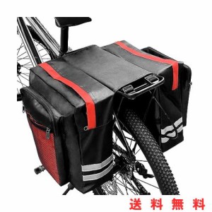 HEARTST 自転車 リアバッグ 30L 大容量 左右一体型 自転車 パニアバッグ リアバッグ 防水 自転車サイドバック パニアバッグ リアバッグ 